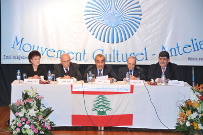 Témoignage à titre honorifique aux professeurs Georges Saadeh et Nicolas Al-Jammal