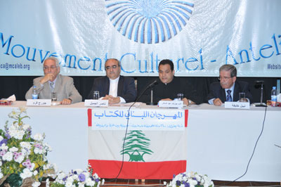MCA_3826web La communauté Maronite entre l’expérience et la vision.