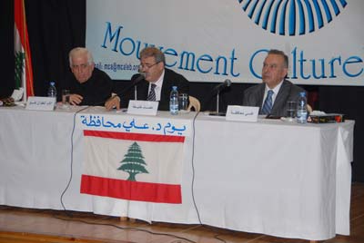 Hommage rendu au Dr. Ali Mouhafaza